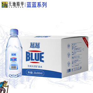 天地精华弱碱性天然矿泉水360ml*20瓶