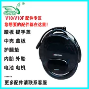 Thế giới âm nhạc Inmotion V10 / V10f cân bằng điện phụ kiện ba bánh lốp bên trong - Smart Scooter