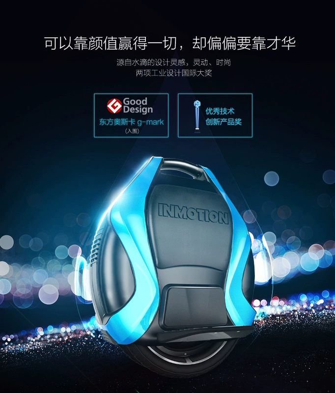 Lexing thế giới V3Pro song song điện một bánh xe đạp điện GT16 mới một bánh xe tự cân bằng