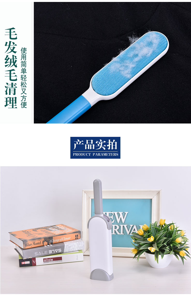 Quần áo bàn chải nhà đa chức năng tẩy lông Artifact tẩy lông tĩnh bàn chải mèo lông chó lông sạch quần áo bàn chải - Hệ thống giá giặt dụng cụ cắt lông xù trên quần áo