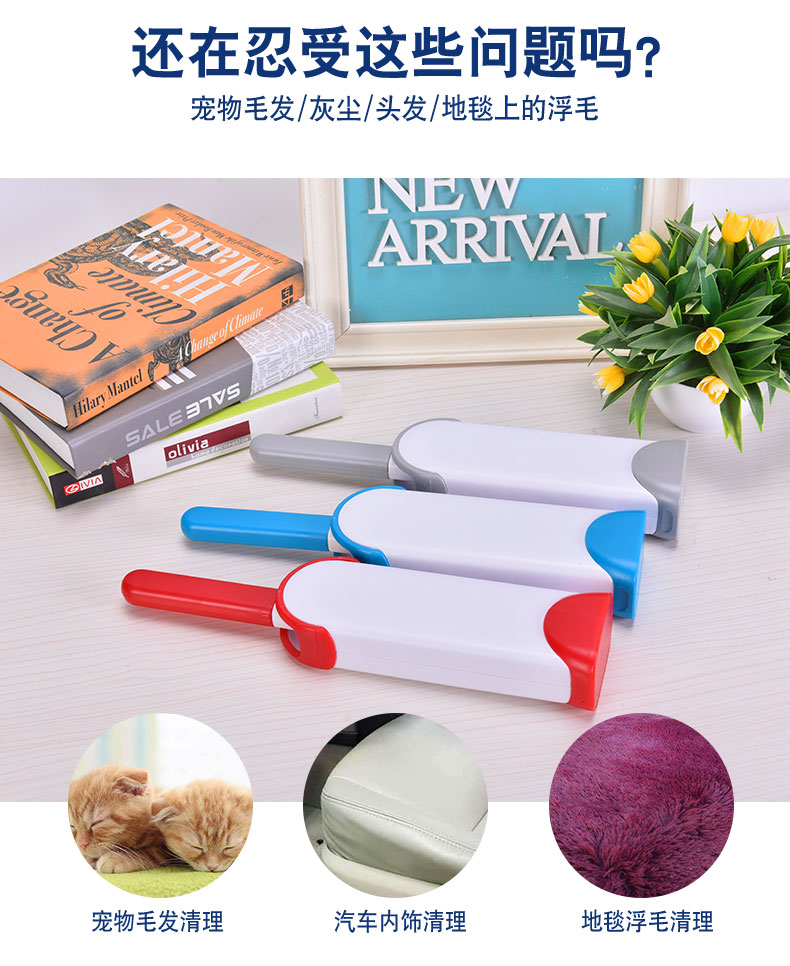 Quần áo bàn chải nhà đa chức năng tẩy lông Artifact tẩy lông tĩnh bàn chải mèo lông chó lông sạch quần áo bàn chải - Hệ thống giá giặt dụng cụ cắt lông xù trên quần áo