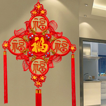 Red Chinese knot pendant living room large blessing TV background wall decoration home entrance town house wall hanging jewelry