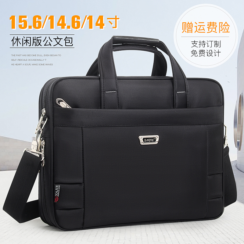 Yajie Oxford cloth waterproof 15 6 inch computer bag portable business briefcase men's shoulder business bag document bag
