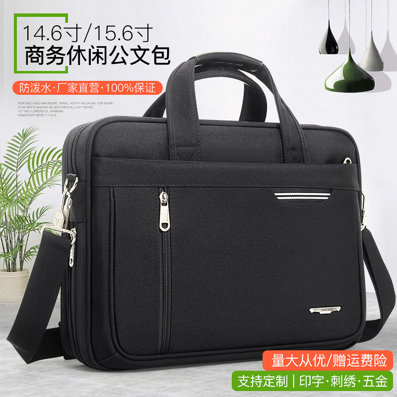 Men's briefcase Oxford cloth large-capacity fashion computer bag business wind business travel handbag shoulder diagonal waterproof