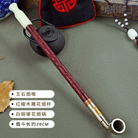 Мундштук из белого нефрита, курительная трубка