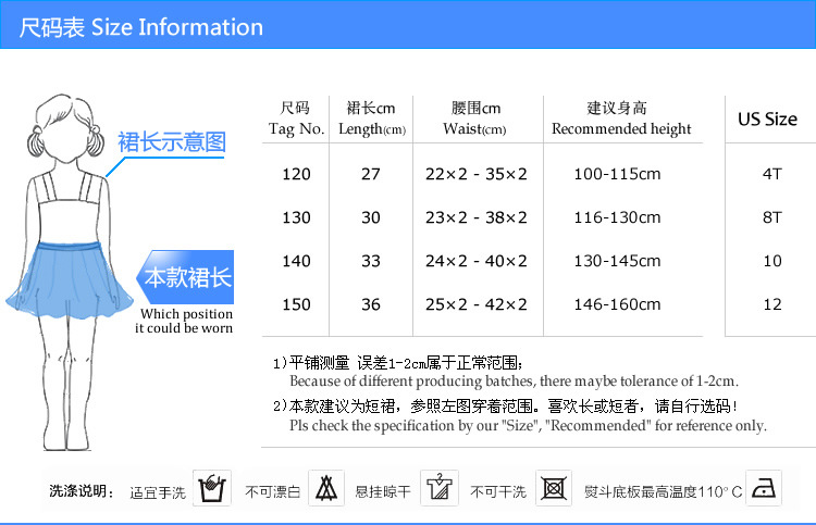 Jupe pour fille en toile - Ref 2050392 Image 19