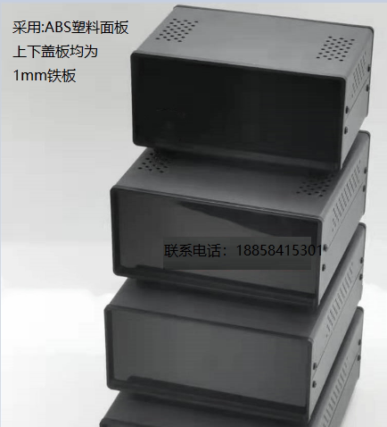 Control Housing Power Housing Metal Chassis Electronic Instrument Housing Transformer Control Box Security Control Box