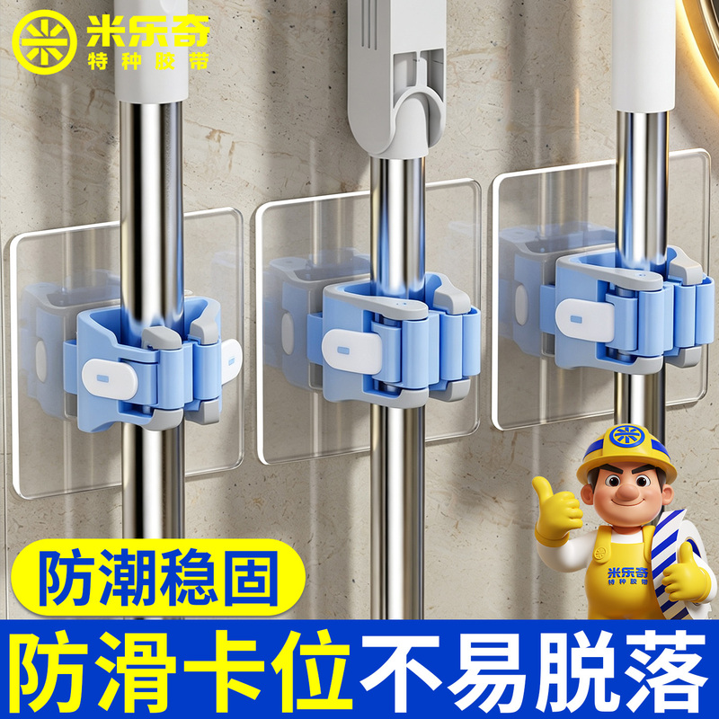 Wall-Mounted Mop Hook, No-Drill Broom Holder, Self-Adhesive Long-Handle Tool Wall Storage Organizer Wall-Mounted Mop Hook, No-Drill Broom Holder, Self-Adhesive Long-Handle Tool Wall Storage Organizer