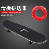 Skateboard edge protection Anti-collision strip Single plate head Self-adhesive protective sleeve Long plate wrap side guard head large small fish plate double seesaw sticker