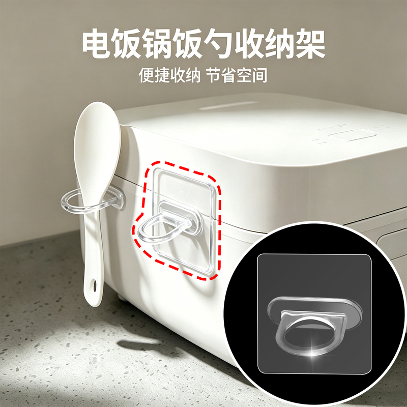 Rice Cooker Spoon Storage Rack, Self-Adhesive Spoon Holder, Non-Stick Rice Clip, Kitchen Countertop Rice Spatula Fixed Wall-Mounted Rack Rice Cooker Spoon Storage Rack, Self-Adhesive Spoon Holder, Non-Stick Rice Clip, Kitchen Countertop Rice Spatula Fixed Wall-Mounted Rack