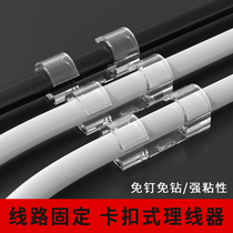 Wire holder buckle routing artifact wall routing nail-free wall corner cable manager wire exposed wire