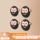 Ripples Monkey 【4 упаковки】