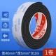 40mm, 2м, 5mm
