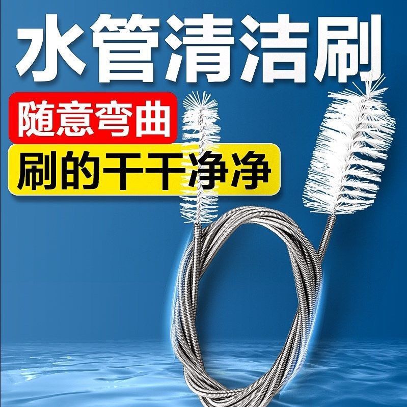 Fish Tank Extended Hose Brush Cleaning Brush Stainless Steel Spring Hose Brush Cleaning Tool That Does Not Bend or Deform Fish Tank Extended Hose Brush Cleaning Brush Stainless Steel Spring Hose Brush Cleaning Tool That Does Not Bend or Deform
