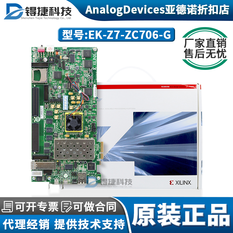 In-Stock Ek-Z7-Zc706-G Zynq-7000 Ap Soc Zc706 Xilinx Fpga Development Board In-Stock Ek-Z7-Zc706-G Zynq-7000 Ap Soc Zc706 Xilinx Fpga Development Board