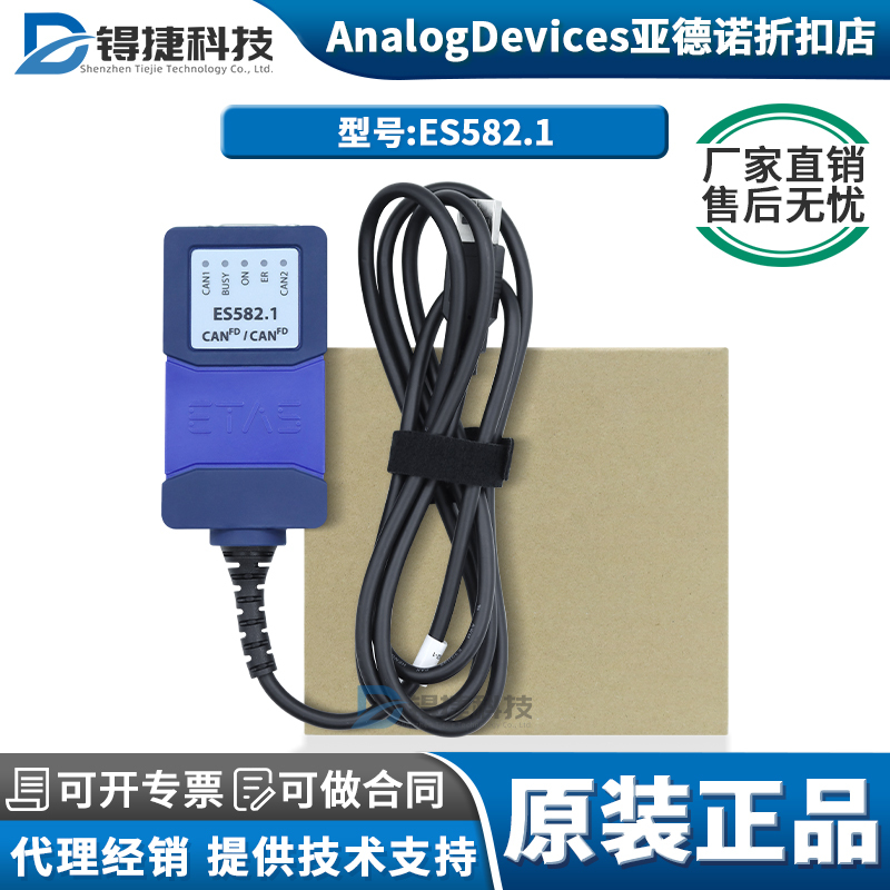 Etas Es582.1 Inca Calibration Vcu Ecu Tcu Controller Calibration USB to Can Es581