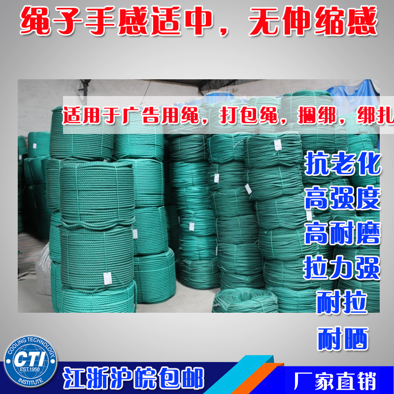 Factory direct selling nylon rope 8mm green nylon rope clothesline tent rope packing rope advertising rope 0.9 yuan m