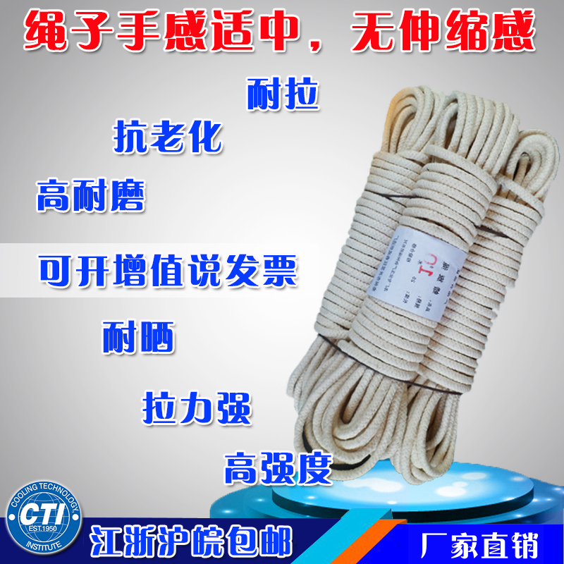 Wax Wax Flag Rope Rising Flag Rope Clothesline Rope Tying Rope Fetch Express Rope Cotton Yarn Decorative Color Rope
