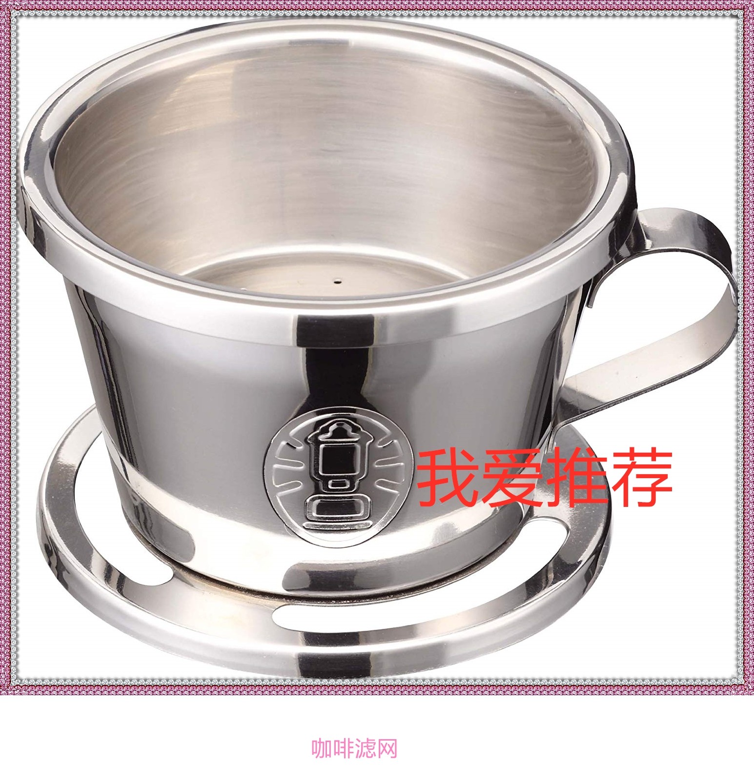 Coleman Coleman Qingfang Coffee Outdoor Household Coffee Tea Milk Tea Stainless Steel Multi-purpose Portable Filter