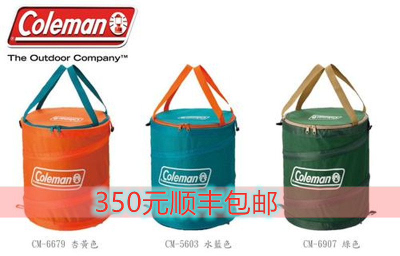 Multi-color Coleman Coleman outdoor camping barbecue folding trash can portable car tableware waterproof portable