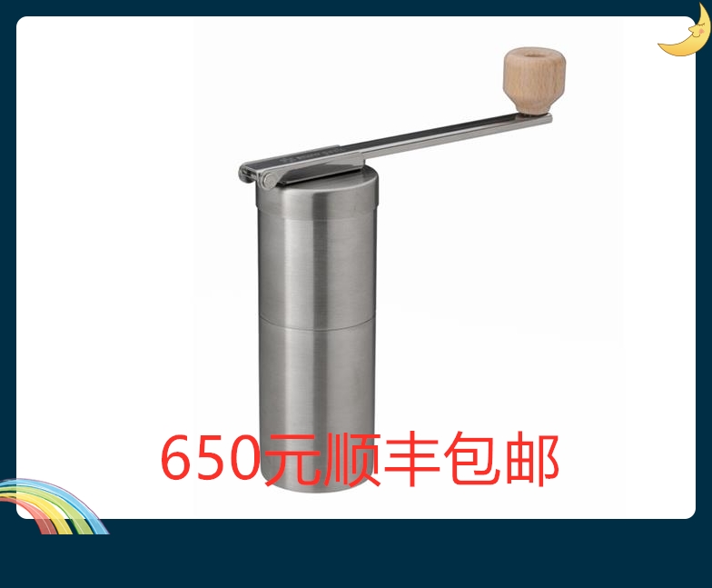 Snow peak Camp Barista Series Portable Small Coffee Grinder CS-116