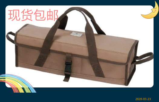 Snow peak King outdoor camping canvas storage bag camp kit UG-075R