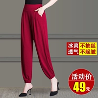 Quần lửng nữ mùa hè mỏng phần rộng 2019 mới quần harem nữ cao eo đã mỏng chín quần ống rộng - Quần Harem quần áo thể thao nữ
