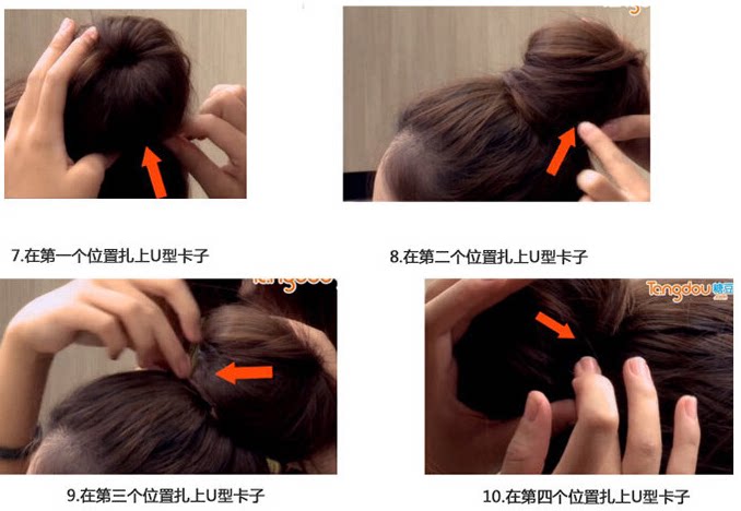 Extension cheveux - Chignon - Ref 239355 Image 24