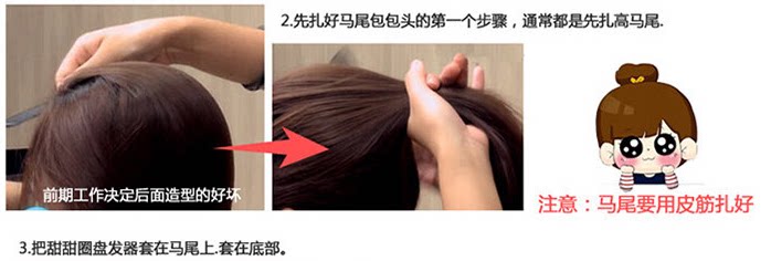 Extension cheveux - Chignon - Ref 239355 Image 22