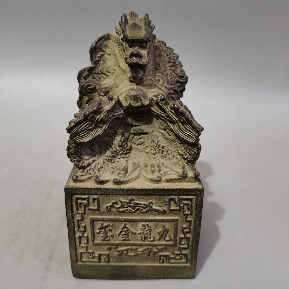 Imitation ancient pure bronze ancient play bronze ware pendulum piece bronze pendulum piece collection antique bronze Kowloon Seal swing piece