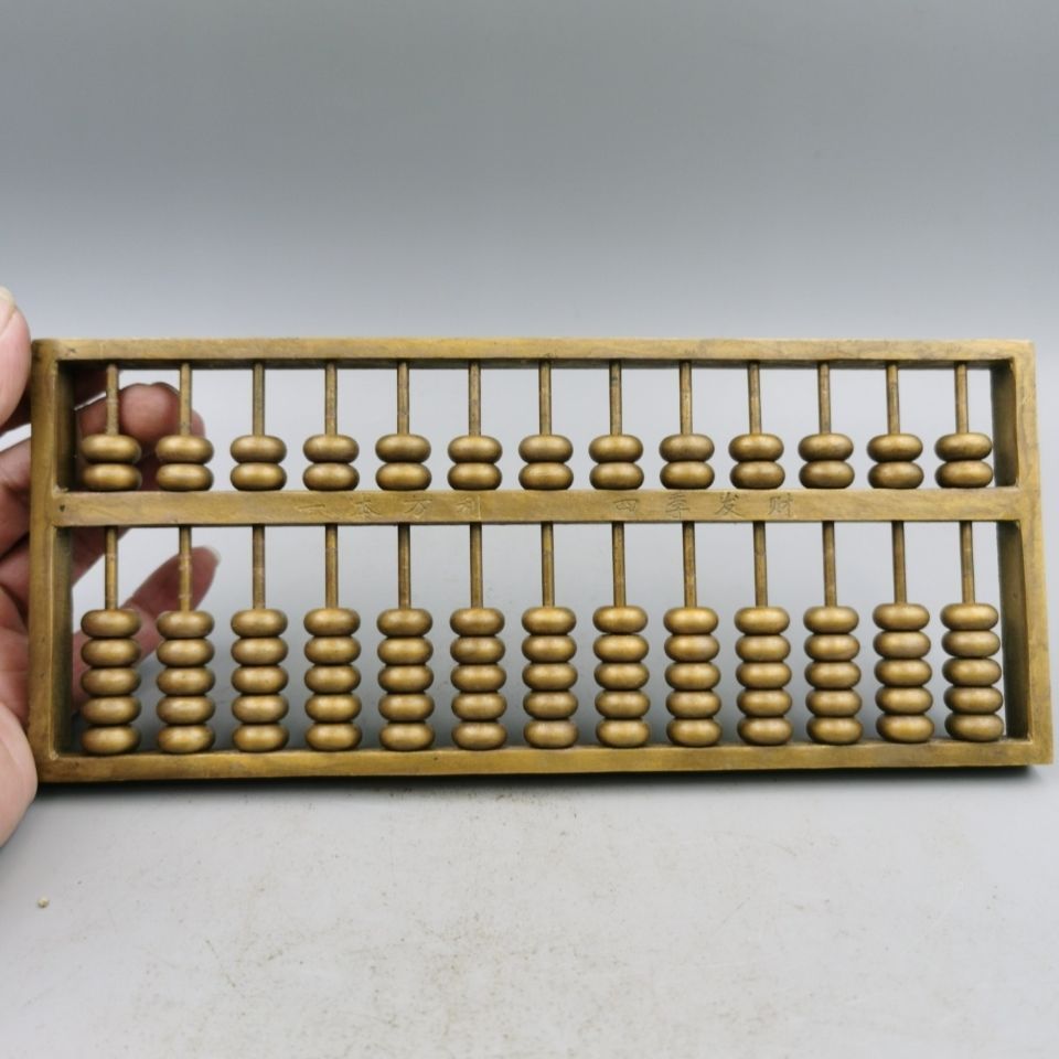 Antique Bronze Abacus Swing Piece Ancient Play Bronze Ware Collection A Benvaney Copper Abacus Quality brass