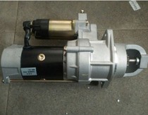 K19 Diesel engine parts KMS Cummins 6CT4CT starter starter motor Engine 1315A3Q5A