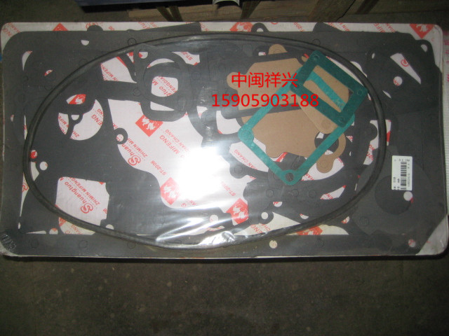 Shandong Weifang KD490 diesel engine parts 490 full car mat Kaidong KD490 parts Shandong Laigong 918