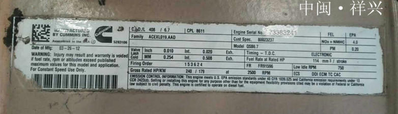 Cummins diesel engine accessories QSB6 7 diesel engine accessories KTA-50-G3 diesel engine and equipped with all