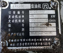 Changchai Co Ltd Parts CZ2102 Diesel engine parts CZ2102 parts