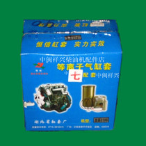 Changtong CT2108 diesel engine parts CT2108 six matching car tractor