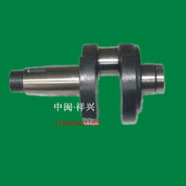 Changzhou R170 parts Shanghai Nanhui R170 parts Changzhou R170 crankshaft Shanghai Nanhui 170 crankshaft