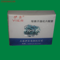 Heavy Automotive Engine Factory Hangzhou Automotive Engine Plant X6130 WD615 WD 612 diesel engine all accessories