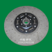 Shandong Lugong Machinery Co Ltd LG912 chassis auto parts 140-2 reinforced clutch plate