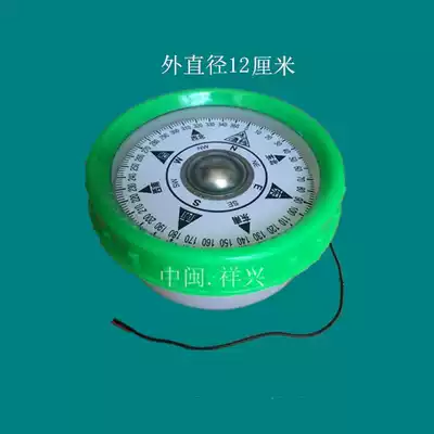 Ship Hardware Tools Marine Compass-No. 4 5 Marine Lamps Outer Diameter 12cm Large Medium Small
