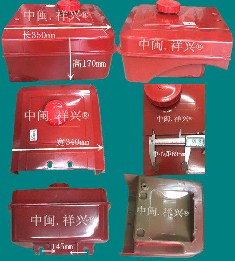 Jiangsu Changbaowang Machinery Import and Export Co., Ltd. ZH111ZS1125 nylon fuel tank Changfa 1125 fuel tank