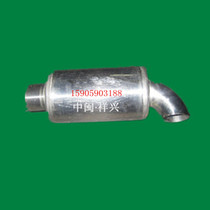 Changchai ZS1110 diesel engine parts Changzhou 20 horse engine parts 1110 stainless steel muffler