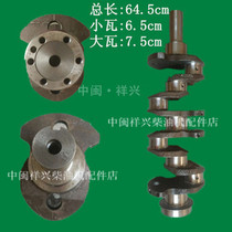 Upper Chai 4100A diesel engine accessories Upper Chai 4100A engine accessories Upper Chai 4100A crankshaft