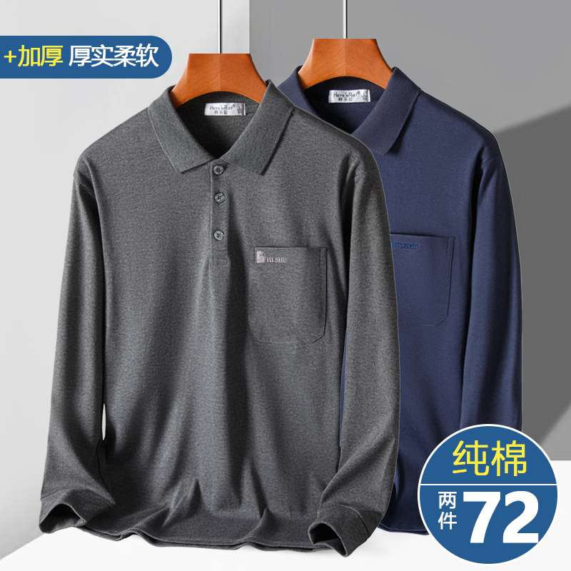 Dad's Long-Sleeve T-Shirt, Pure Cotton, Middle-Aged and Elderly Men's Clothing, Autumn Clothing for the Elderly, Thickened Grandpa's Autumn Shirt, Base Layer Shirt with Pockets