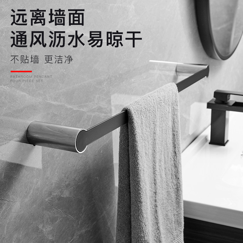 304 Stainless Steel Towel Rack Towel Rod Single Pole Bathroom Towel Ringed Hook Dressing Room Wall-mounted Black Towel Rod