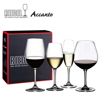 (2 only) Riedel wine wine wine Austrian imported Lever crystal wine glass goblet household wine cup