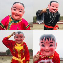  Plastic big head doll headgear mask Little boy Little girl Yangge dragon and lion dance performance clothes festive props