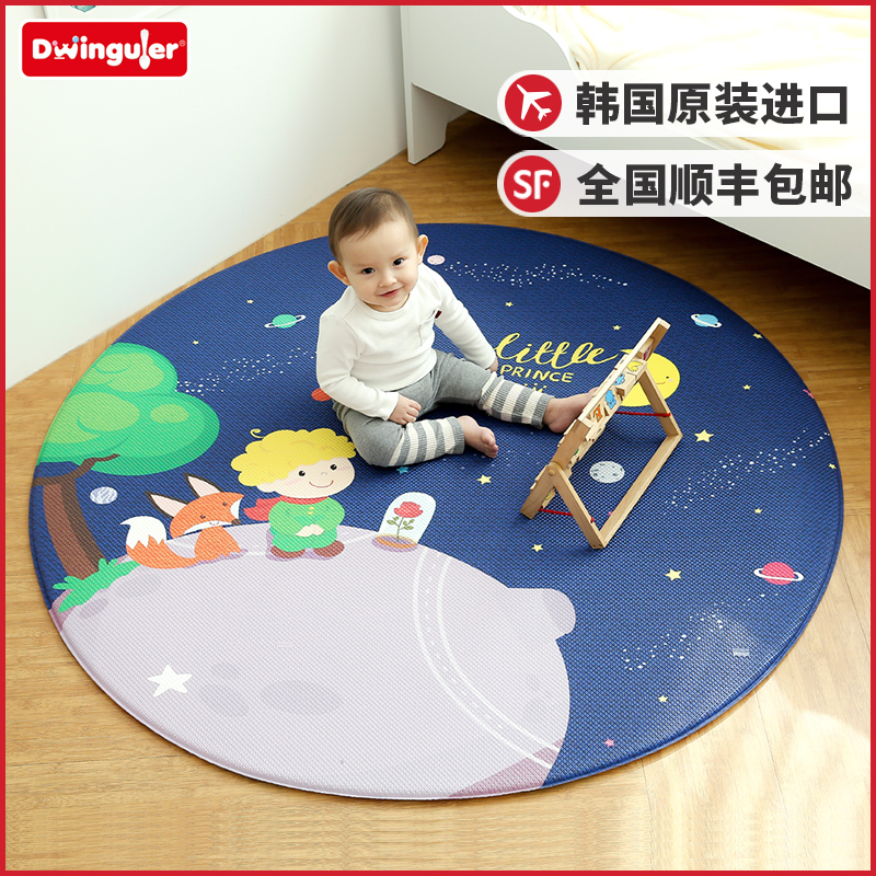Dwinguler eco-friendly and recreational child cushion South Korea original dress climbing cushion Crawling Cushion Thickened Baby Baby Cushion