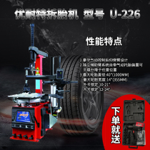 Shanghai Balansee Youtube Resistant Special Pickpocketing Machine U-226 Luxurious Rear Support Arm Pickpocketing Machine Unloader