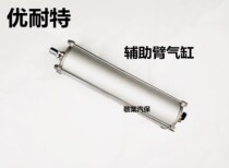 Unaite tire removal machine tire picklift cylinder